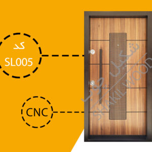 درب ضد سرقت لامینوکس SL005