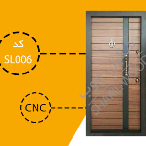 درب ضد سرقت لامینوکس SL006