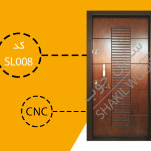 درب ضد سرقت لامینوکس SL008